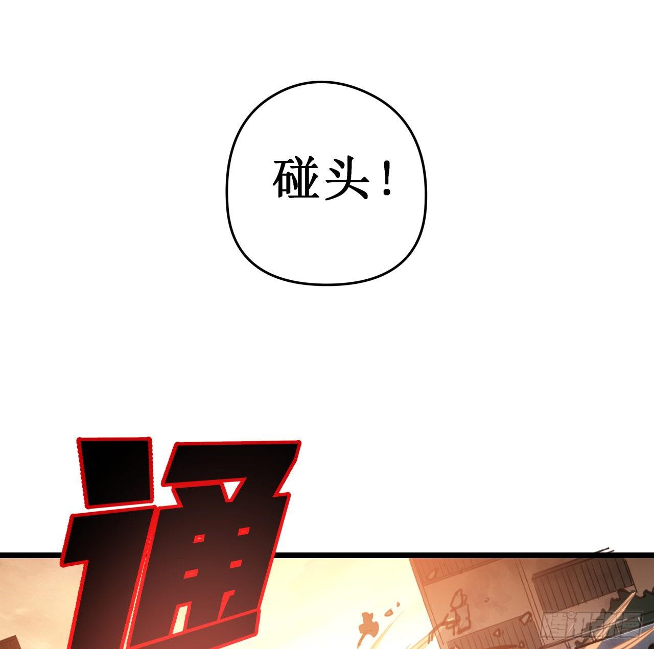 20话 末世版速度与激情62