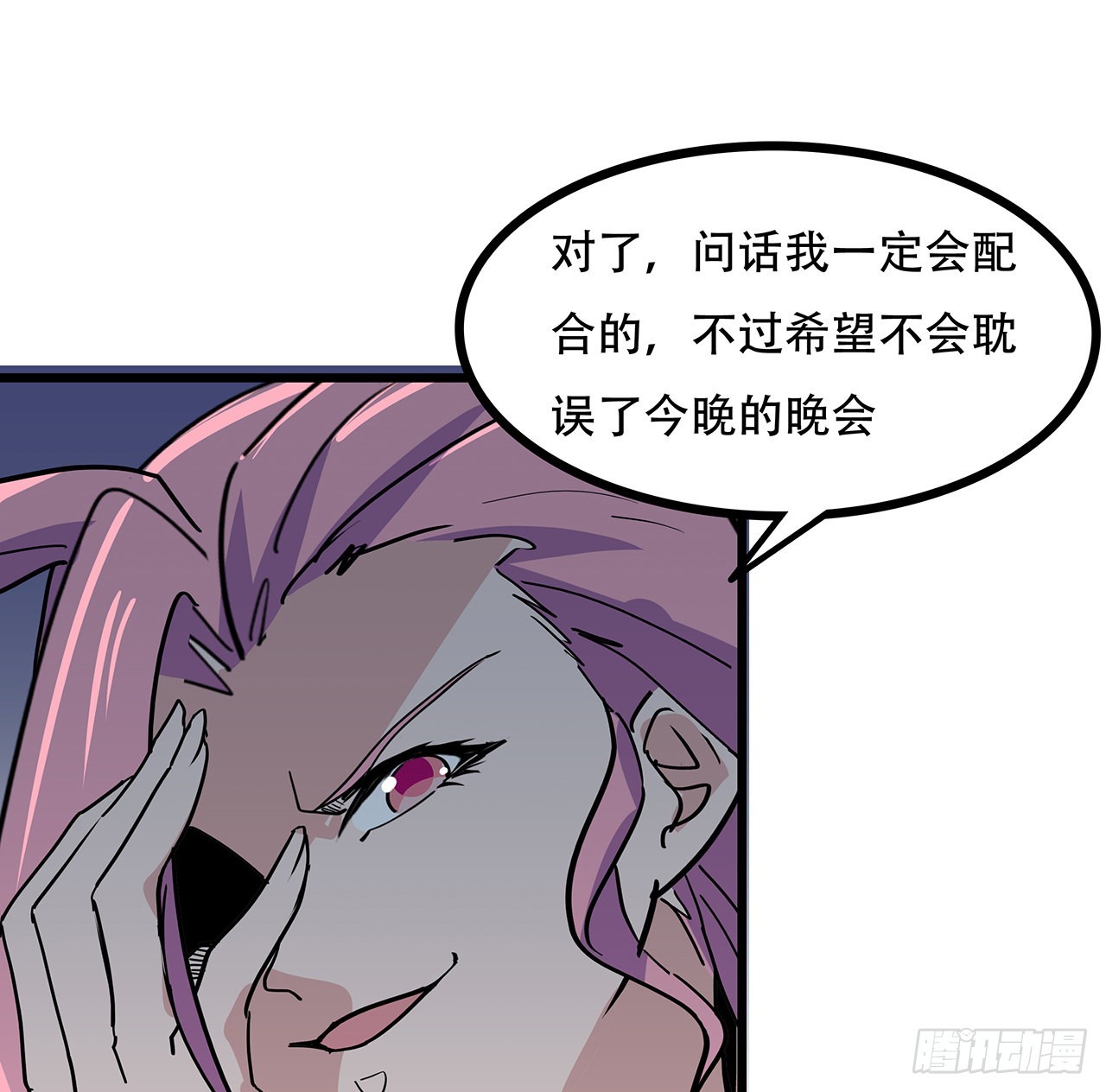 170话 黄金瞳的用法62