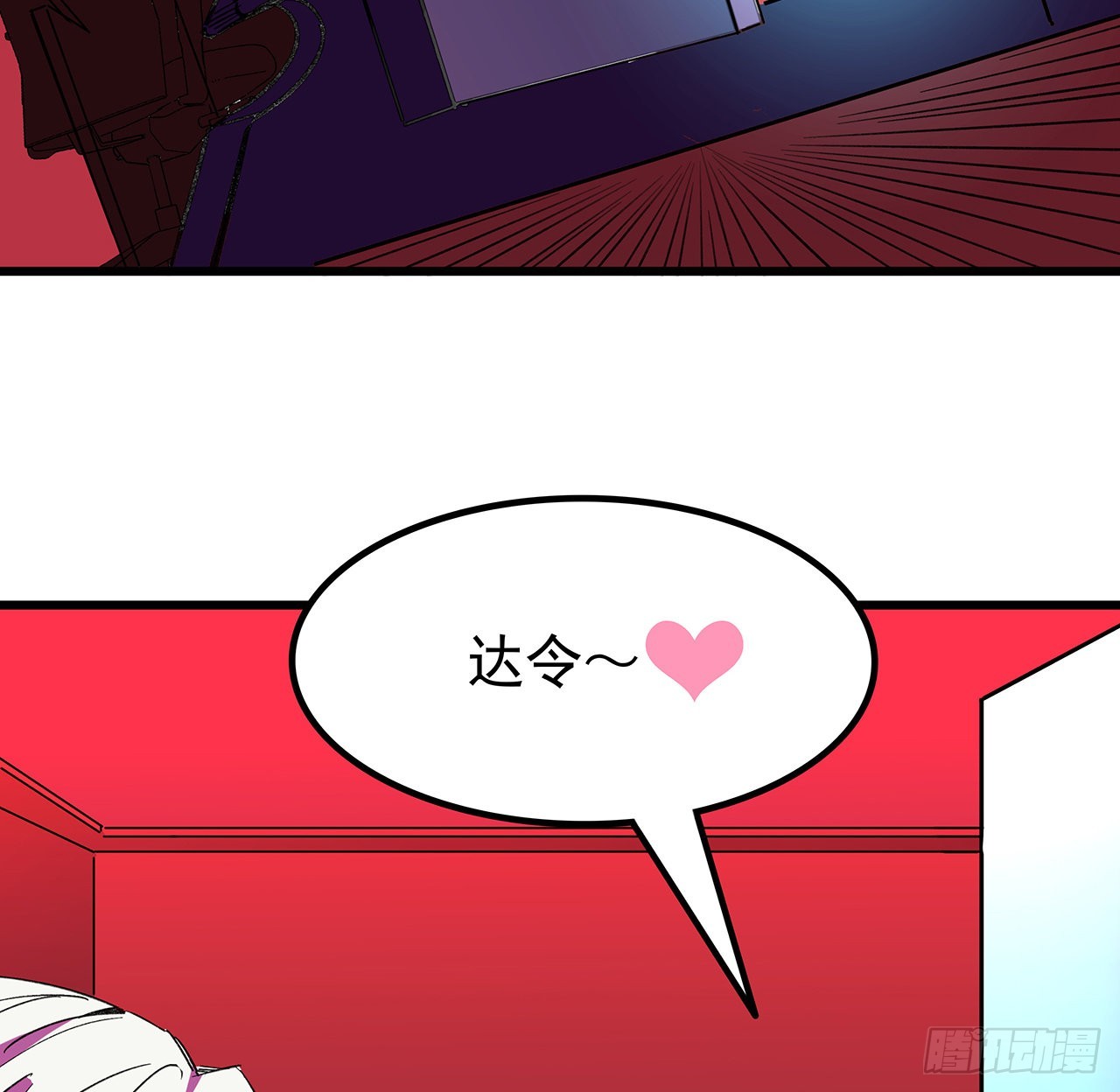 146话打杂鱼就别浪费了8
