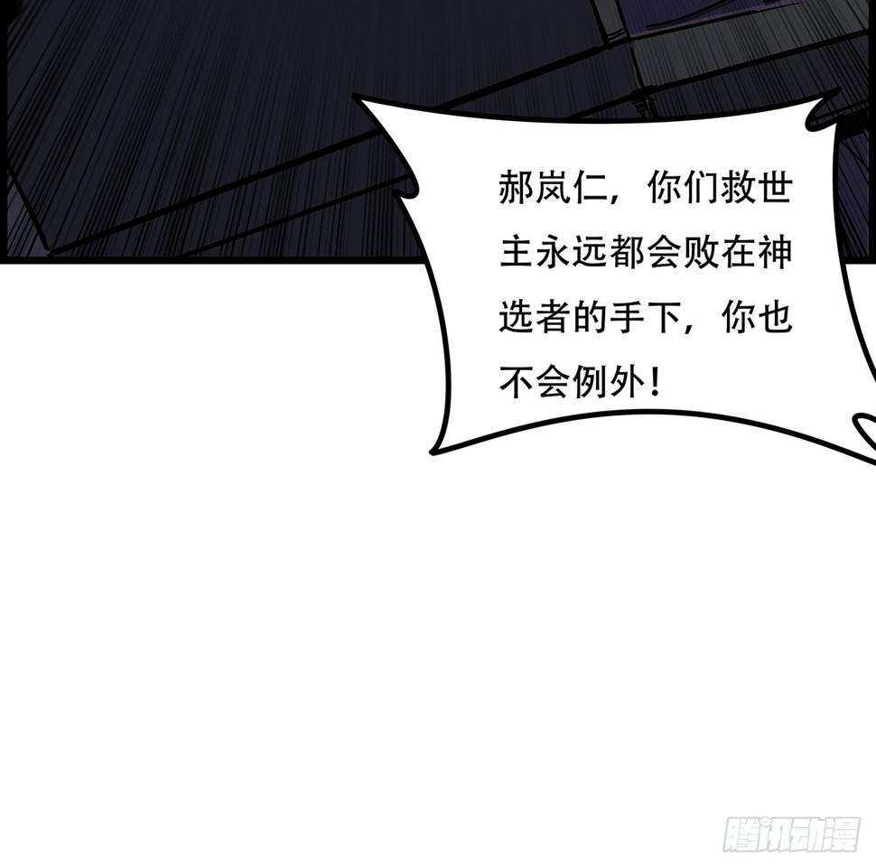 236话 不过是棋子58