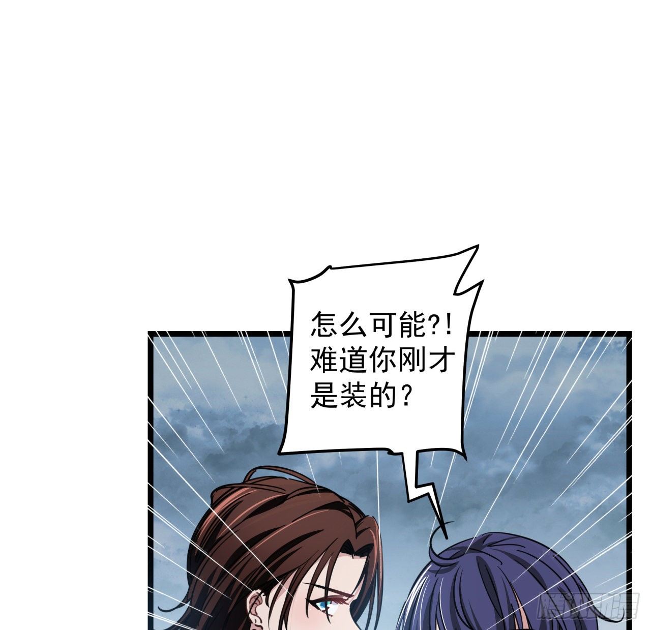 4话 美女的诱惑38