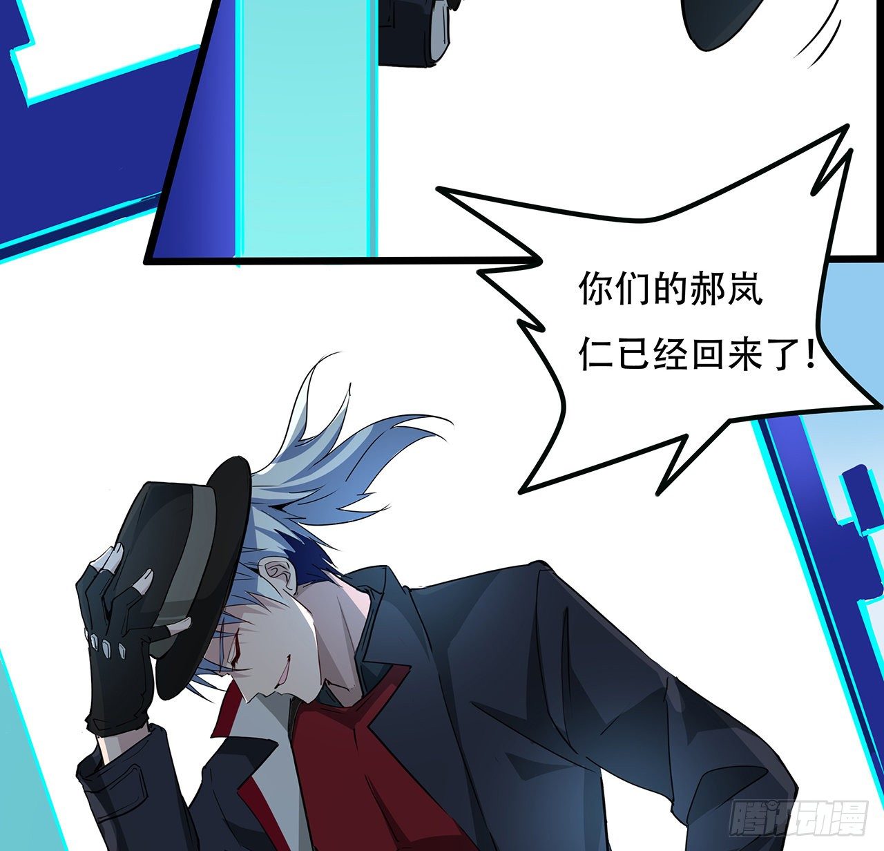 88话 各位，我回来了59