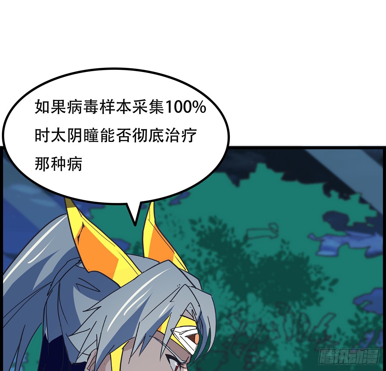 144话任务完成61