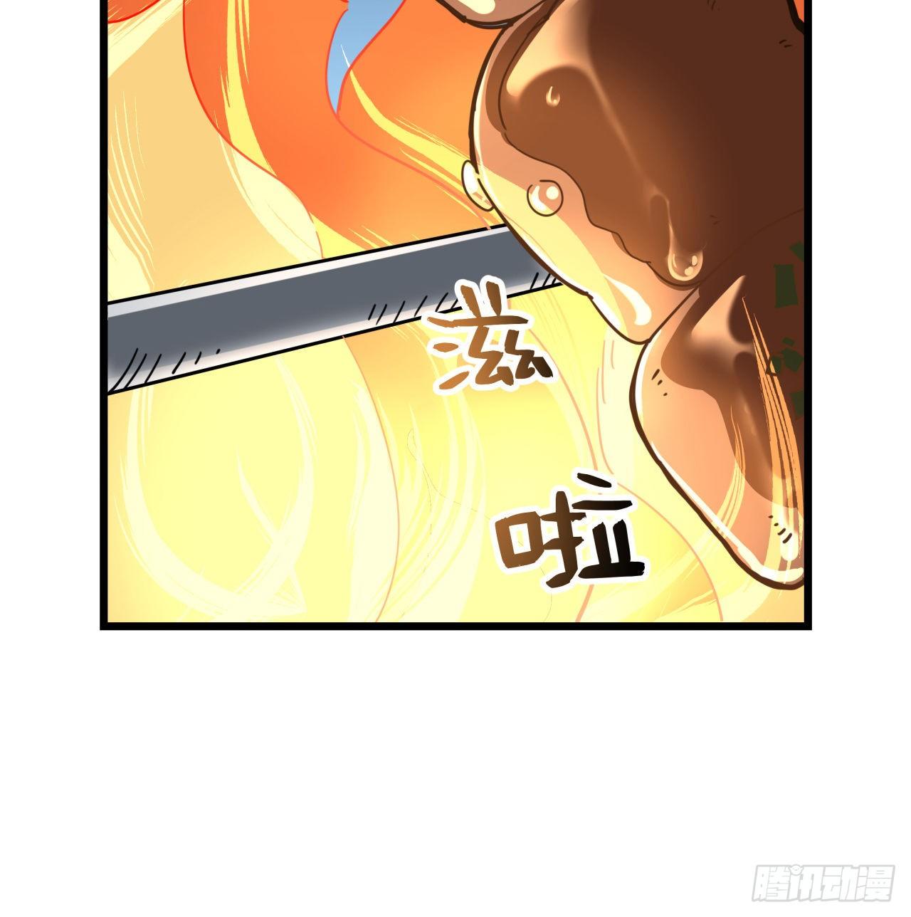 52话 连小孩都不放过45