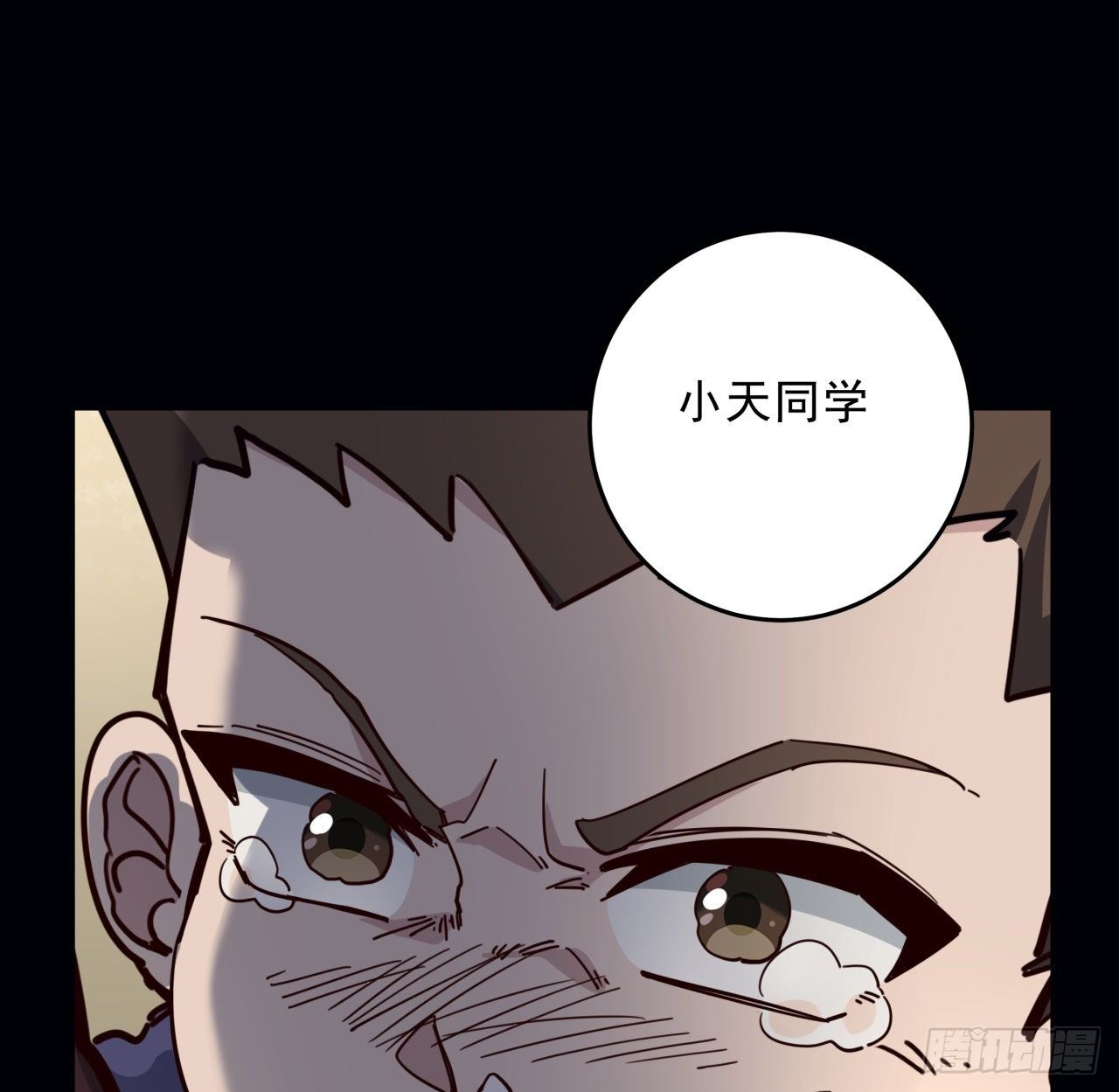 66话 你们男人才是人渣63