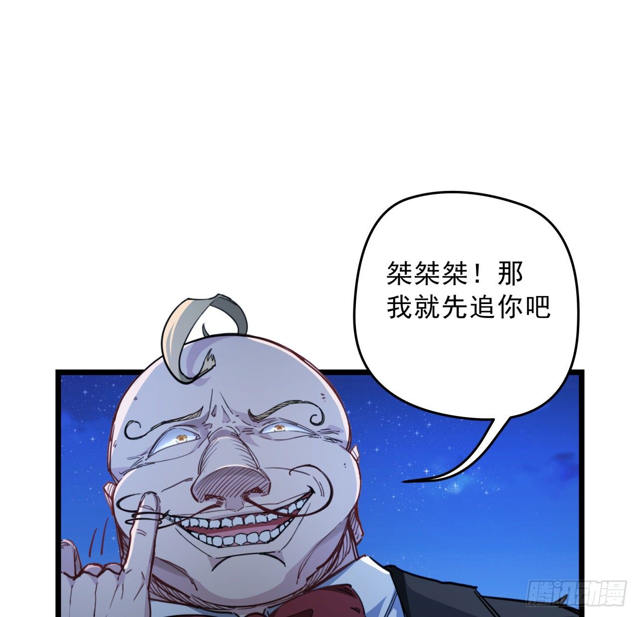 26话 小美女别跑呀27