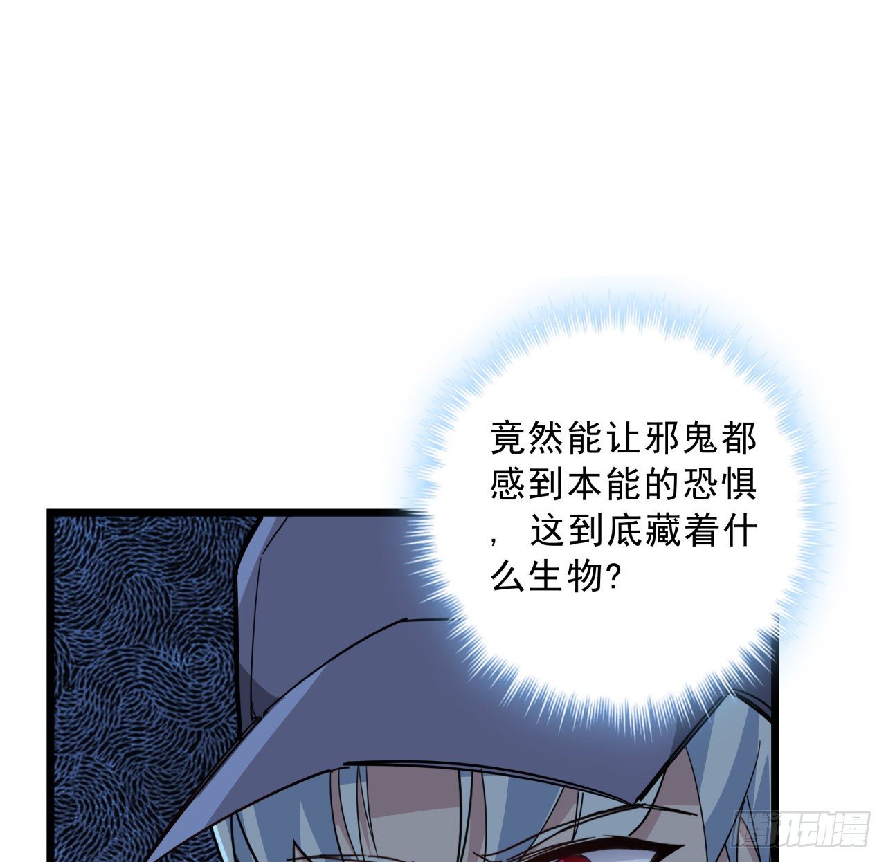 62话 你怎么知道我是女孩子30
