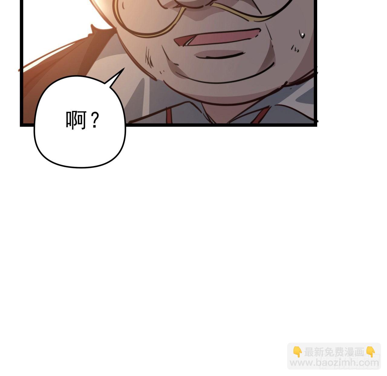21话 李贵兴，你好11