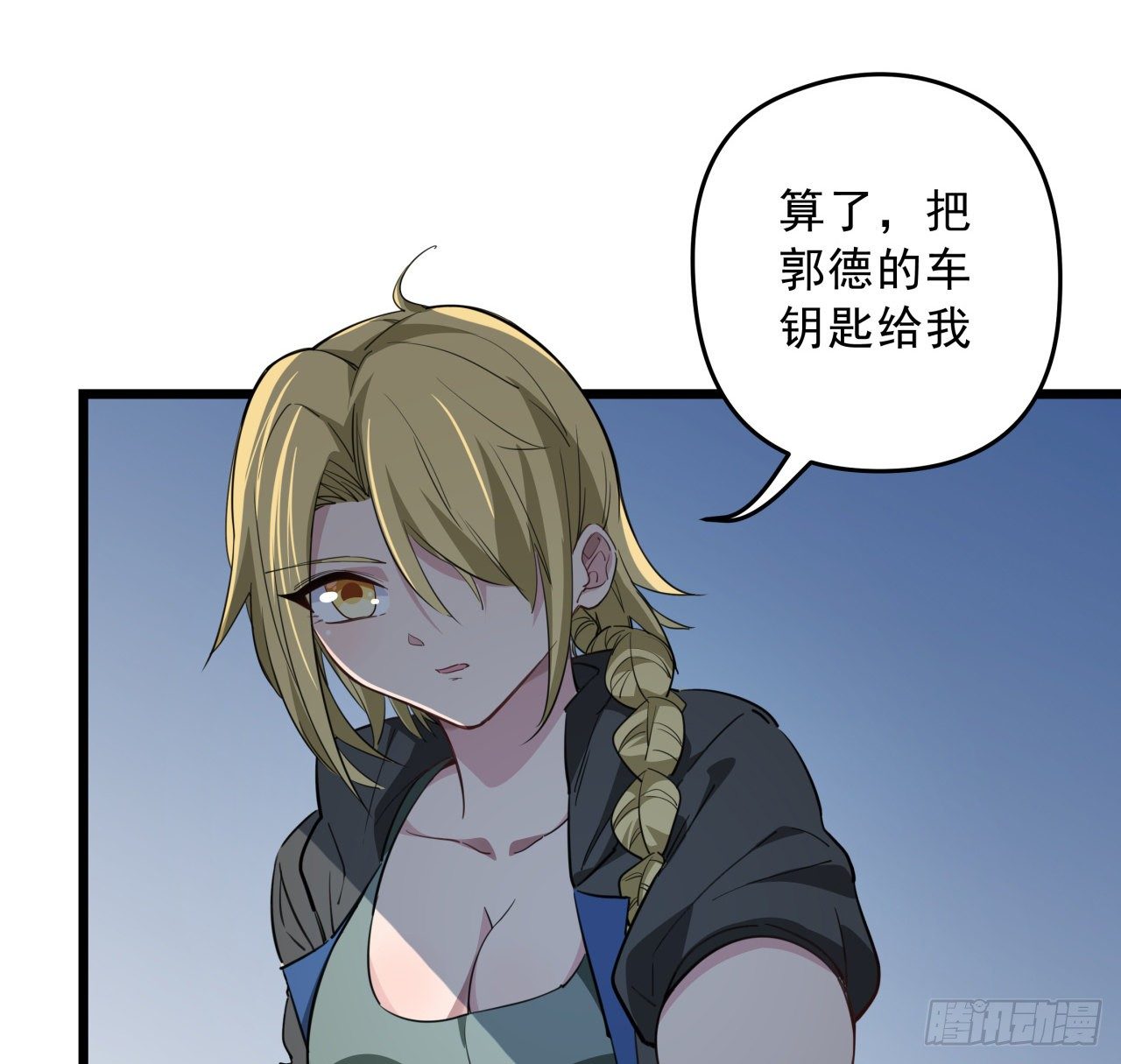 42话  你死了我才能活更久18