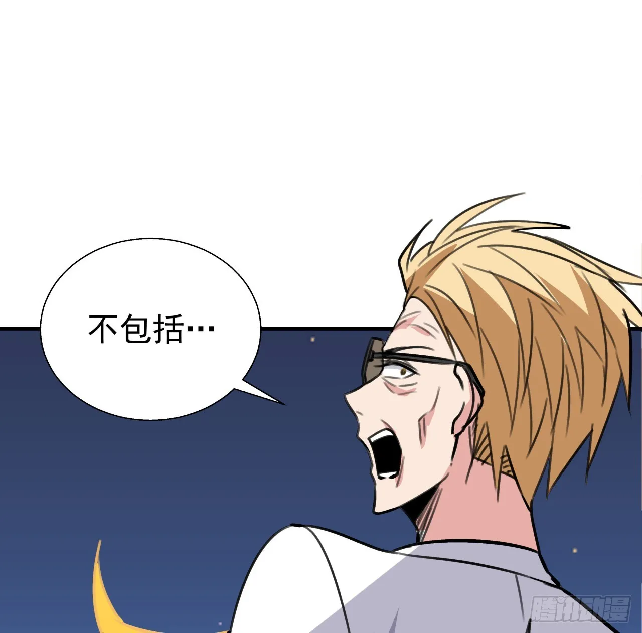 260话 运气也是实力一部分56