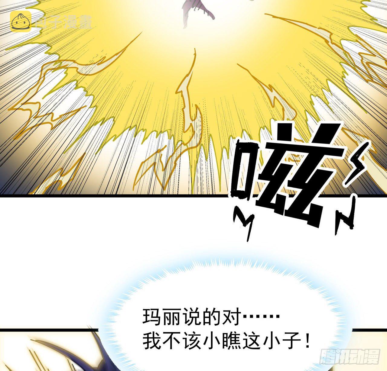 112话 我对你了如指掌42