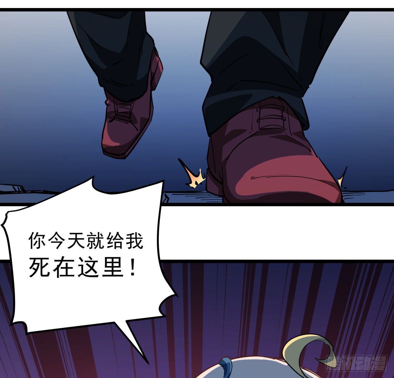 30话 邪鬼“爸妈”的对决11