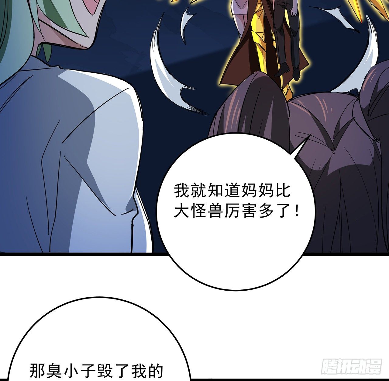 86话 遇事不决，氪金解决29