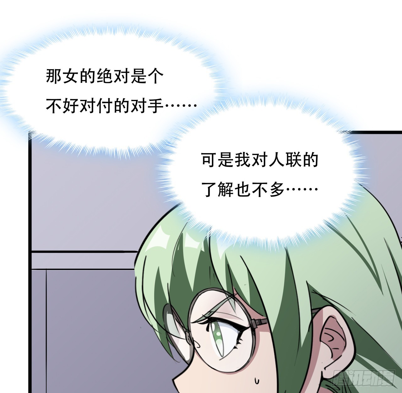 189话 这个女人不简单66