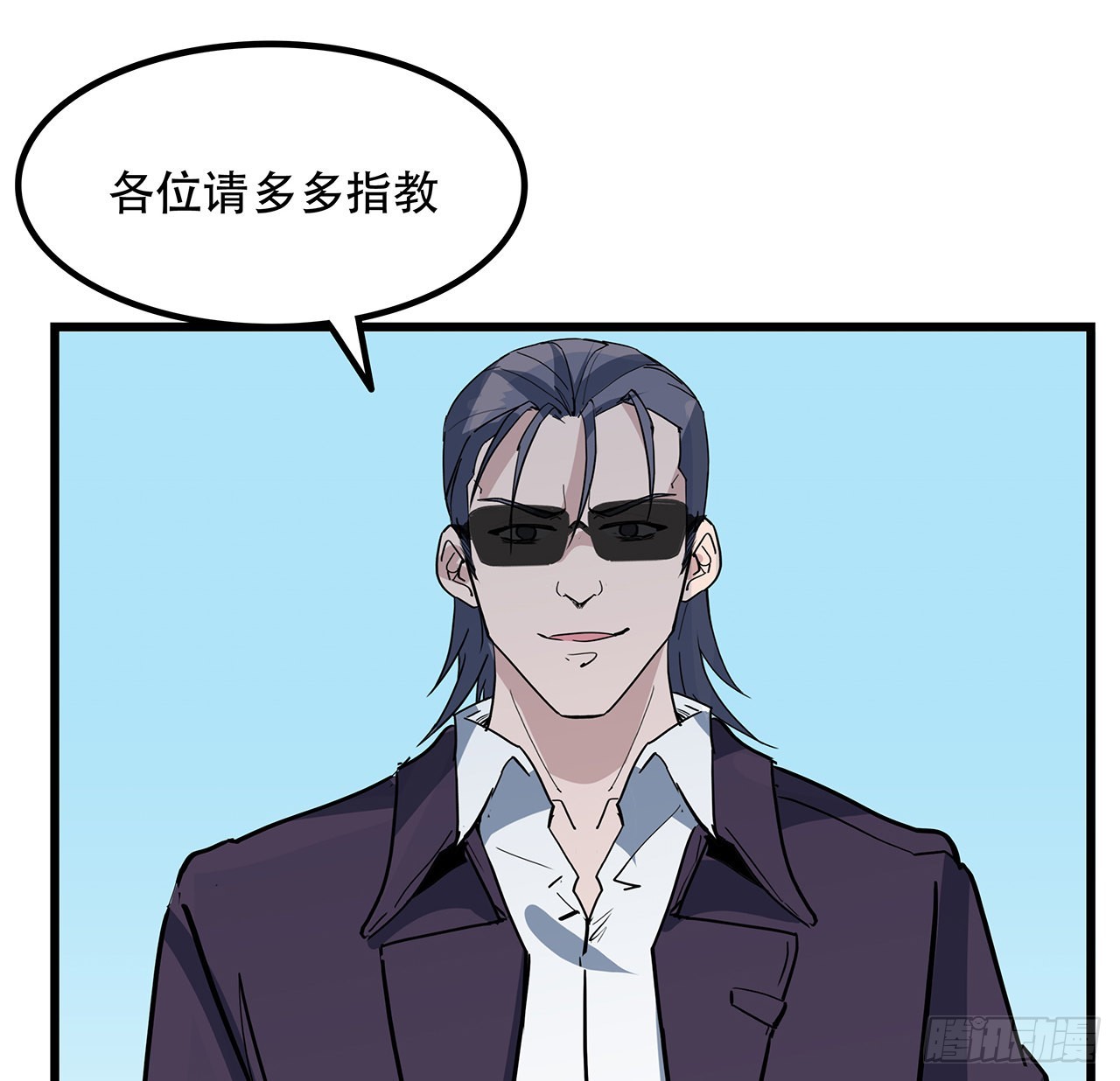171话 越放松越松懈55