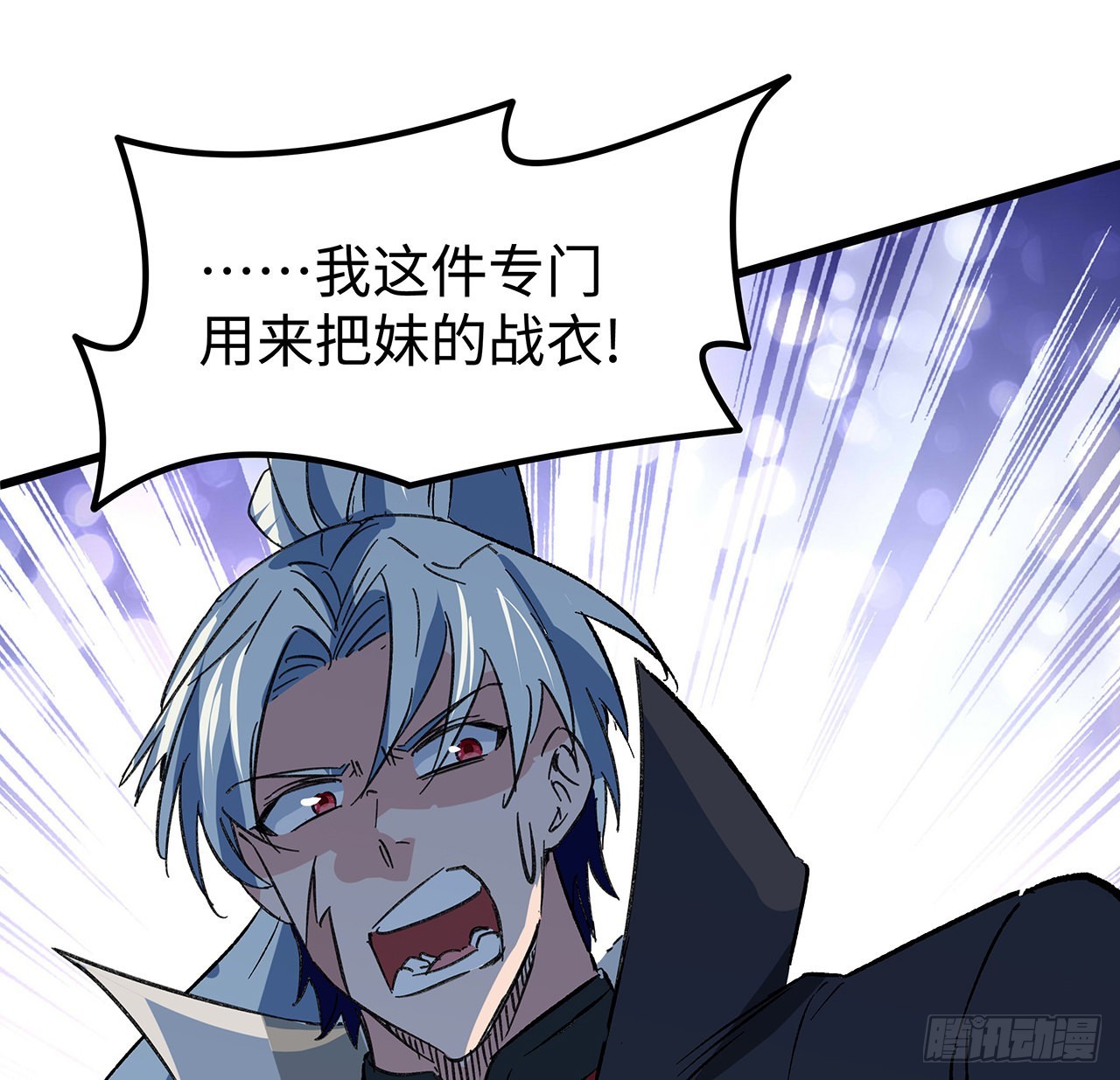 138话 年轻真是太棒了52