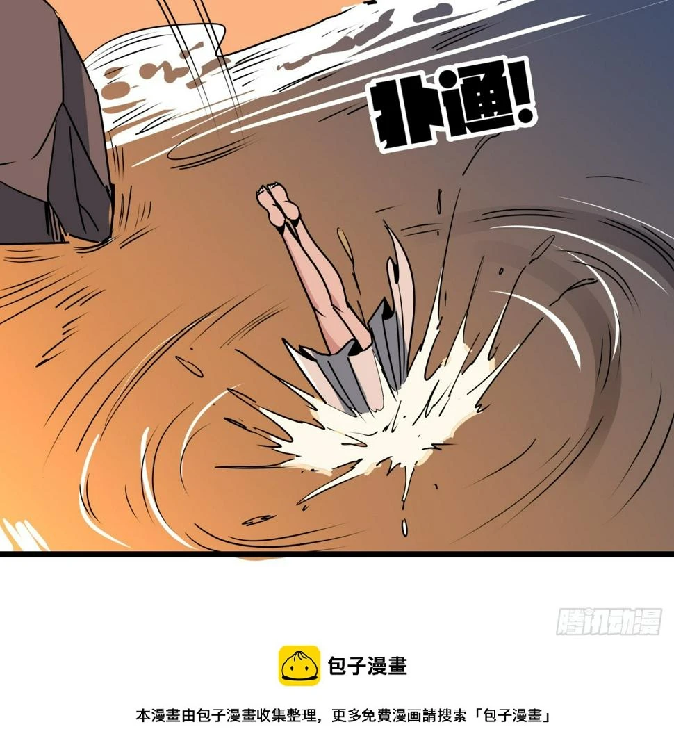 243话 新的妹子出现了49