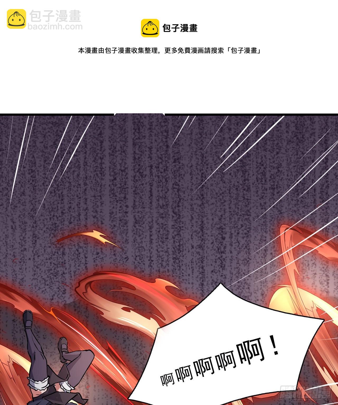 133话 这救世主我不当了20