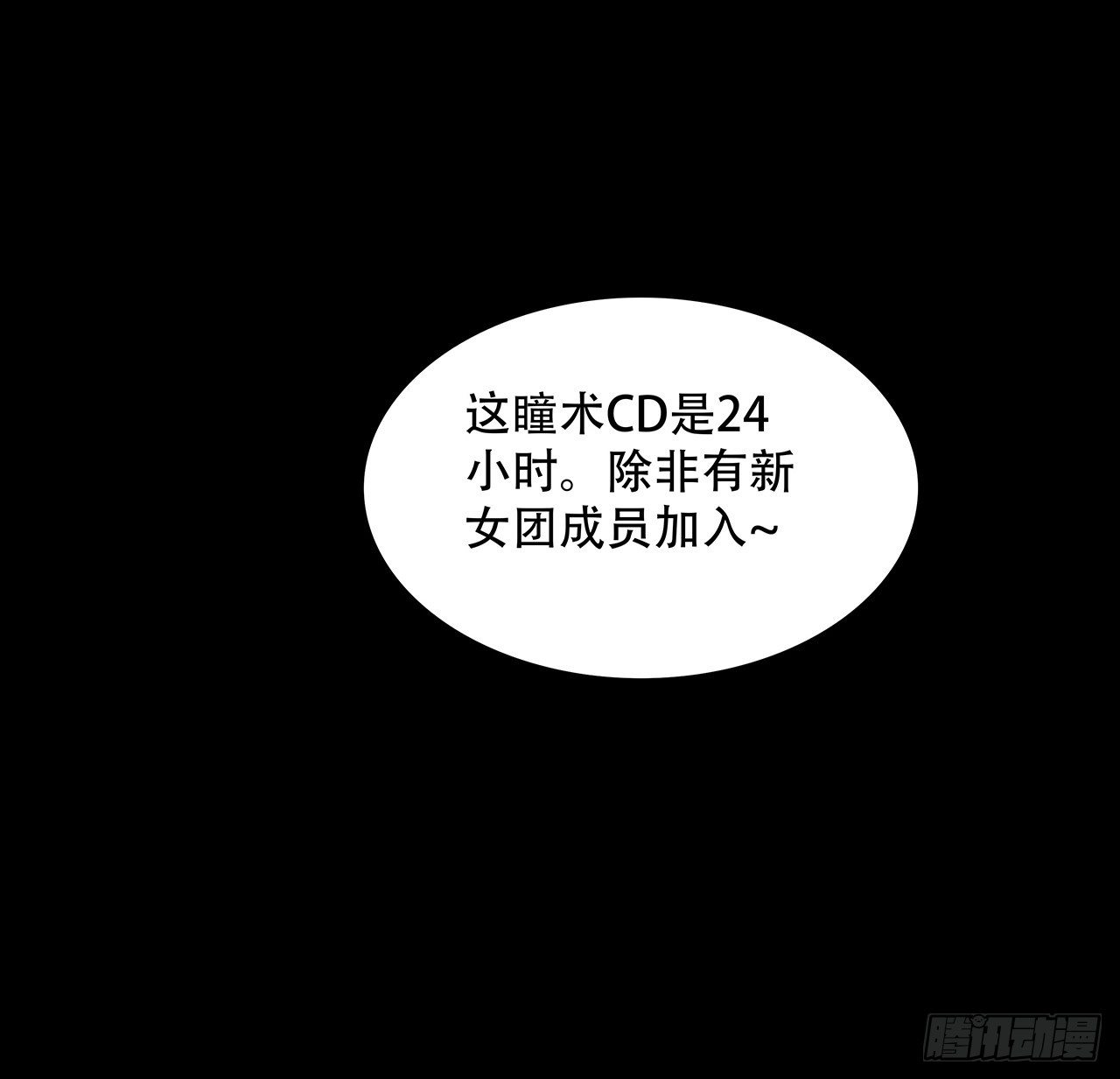75话 做我小弟我饶你一命46
