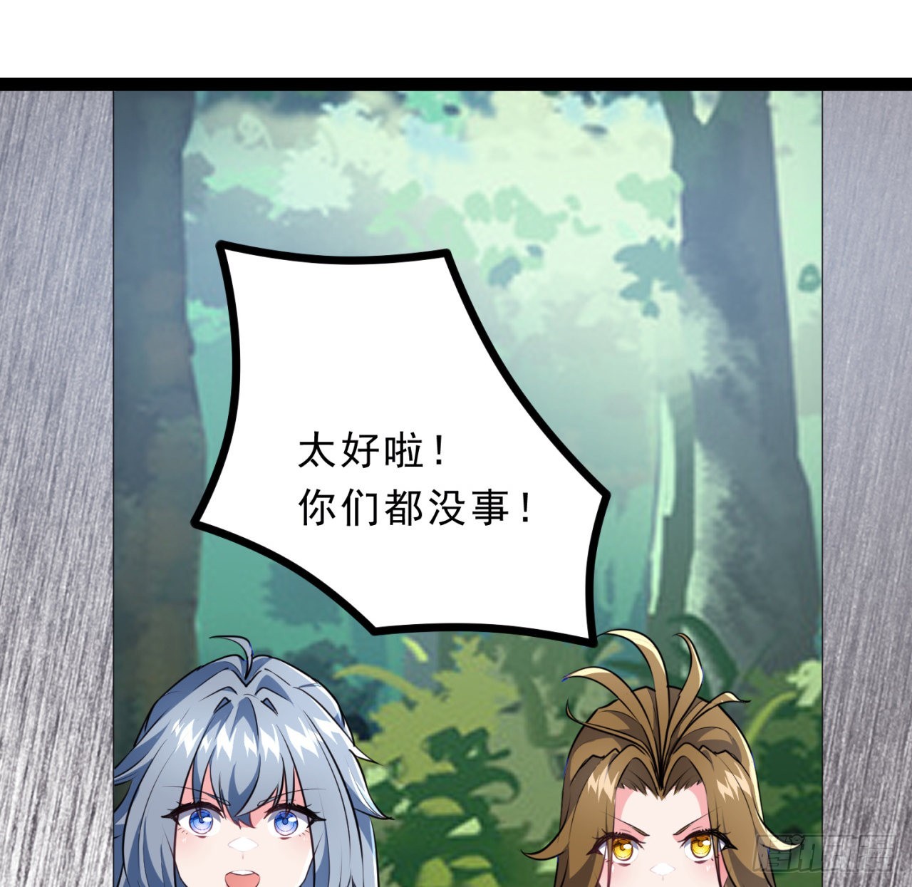 157话漏风小棉袄32