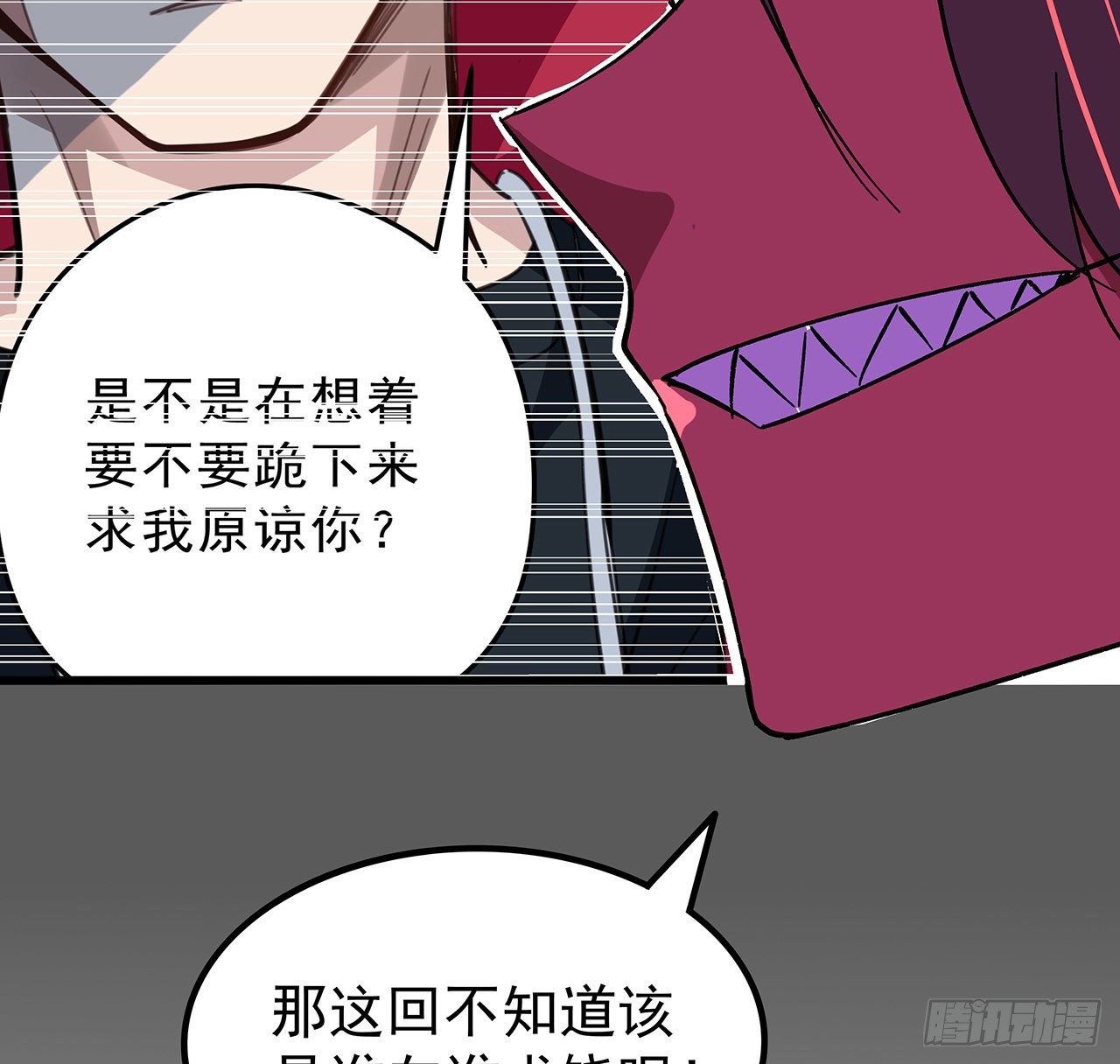 115话 谁向谁求饶呢43