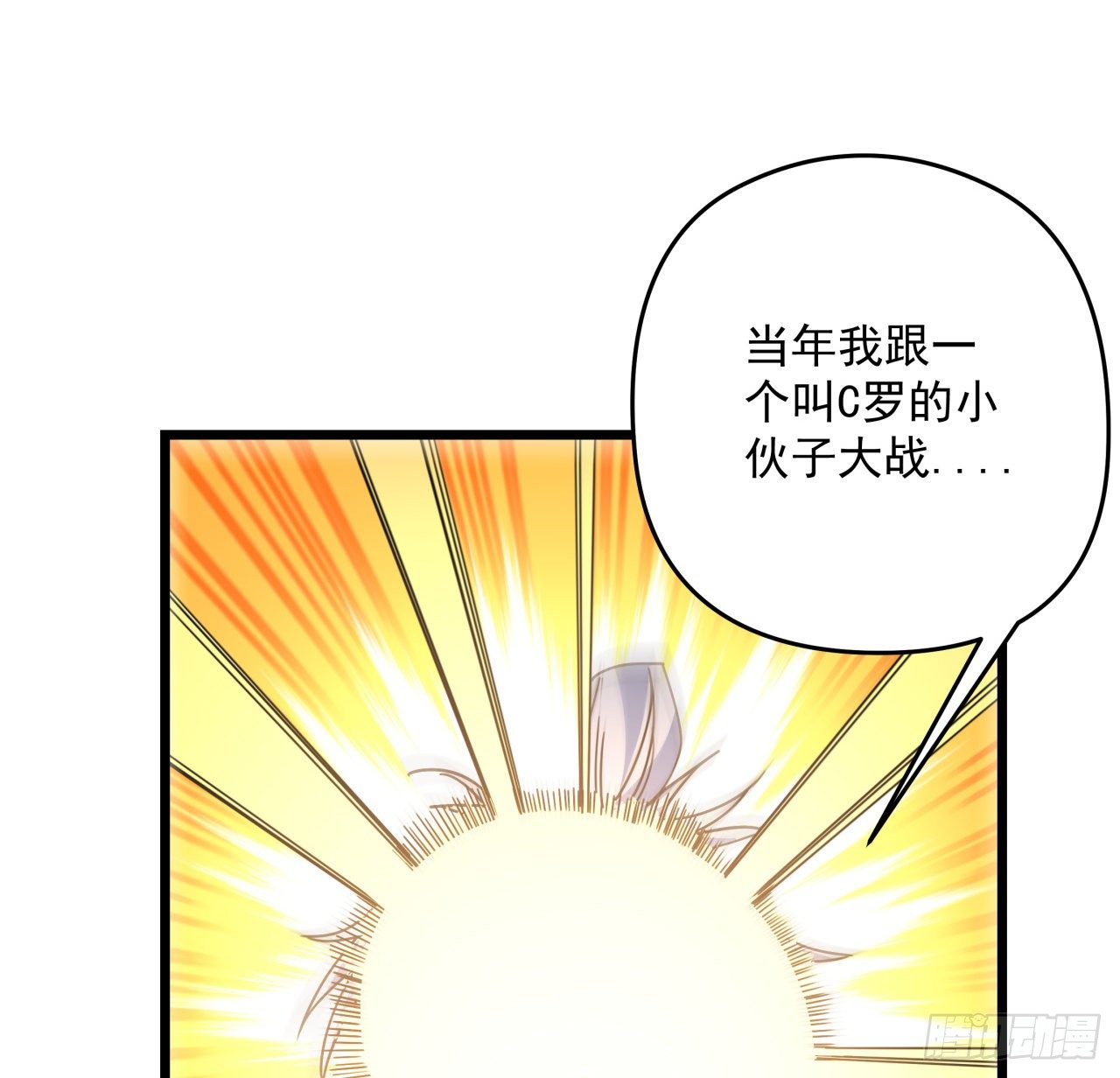 52话 连小孩都不放过31