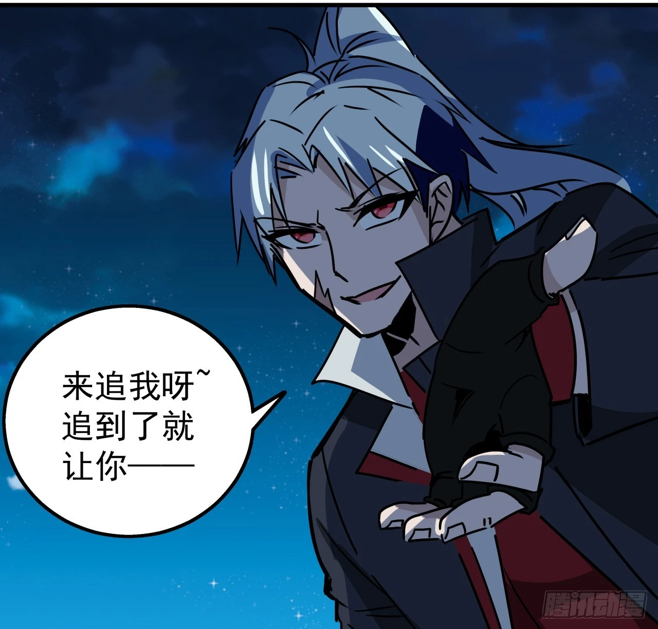 244话 新型丧尸？56