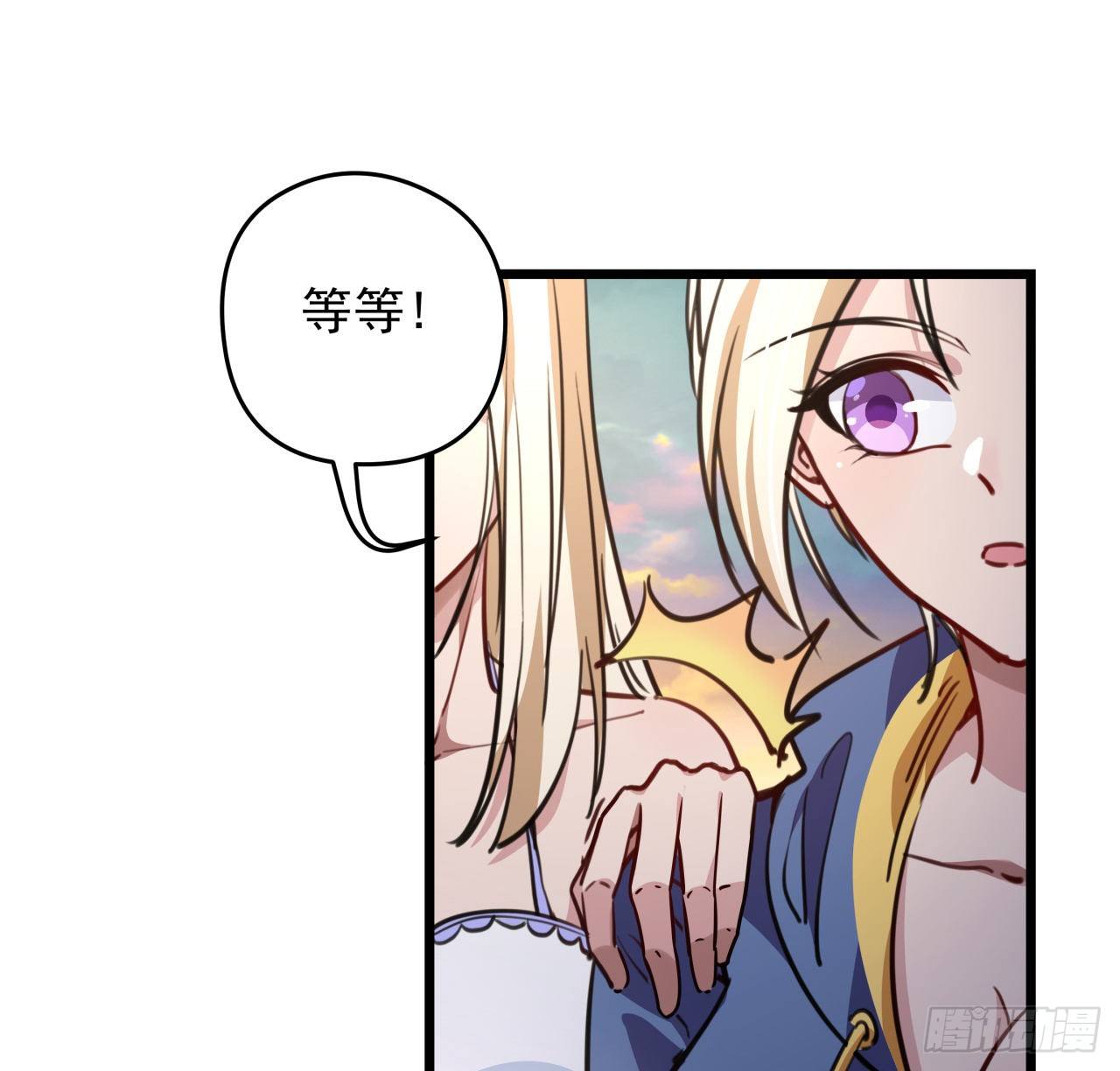 13话 哇！你射得好准啊19