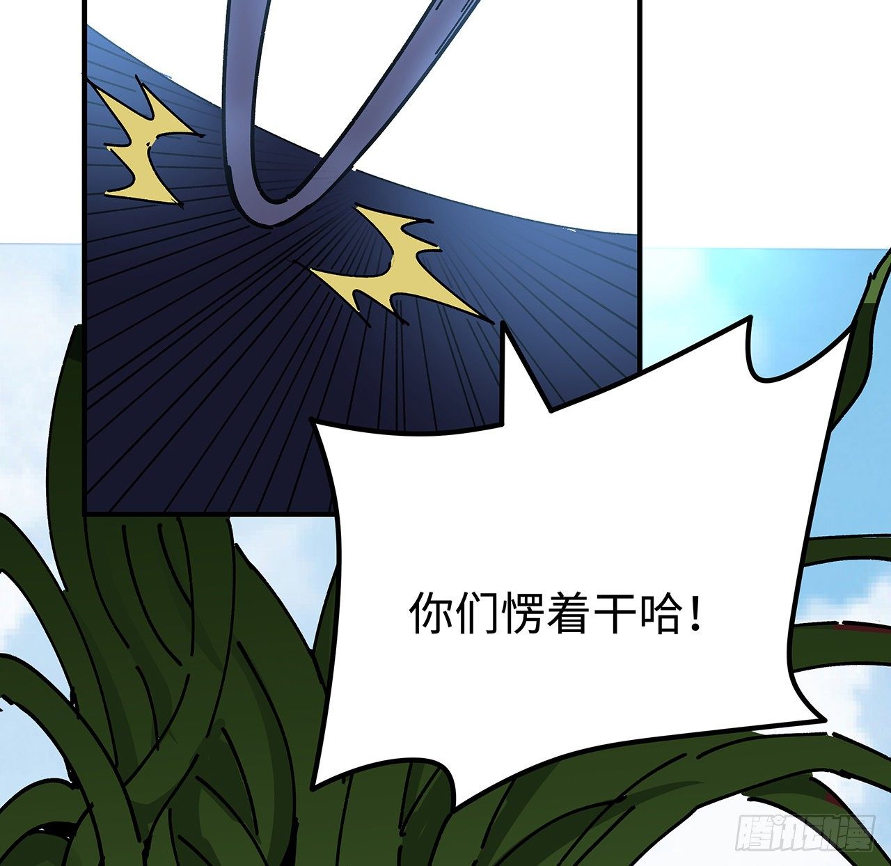 100话 植物竟然有丧尸病毒？17