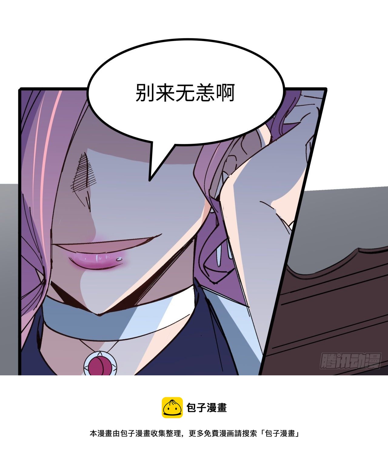 122话 犹豫就会败北16