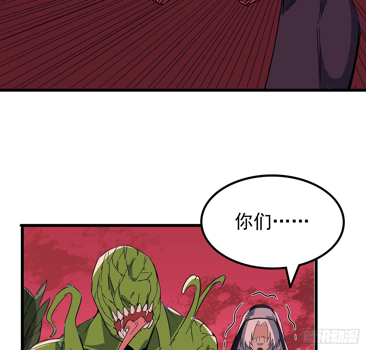 146话打杂鱼就别浪费了30