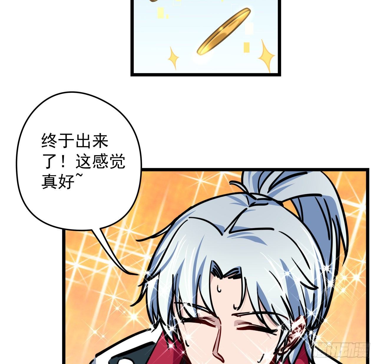 3话 小哥哥你好威猛呀~67