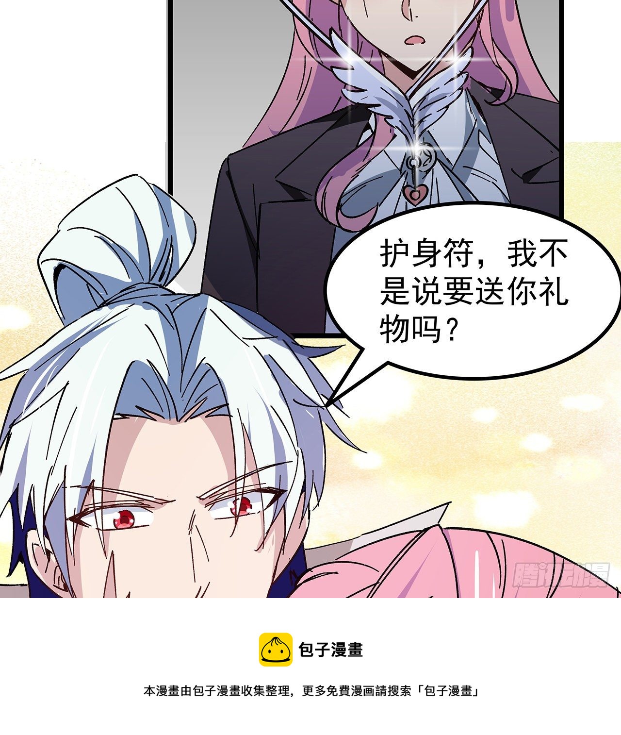 125话 岚仁哥自有安排32