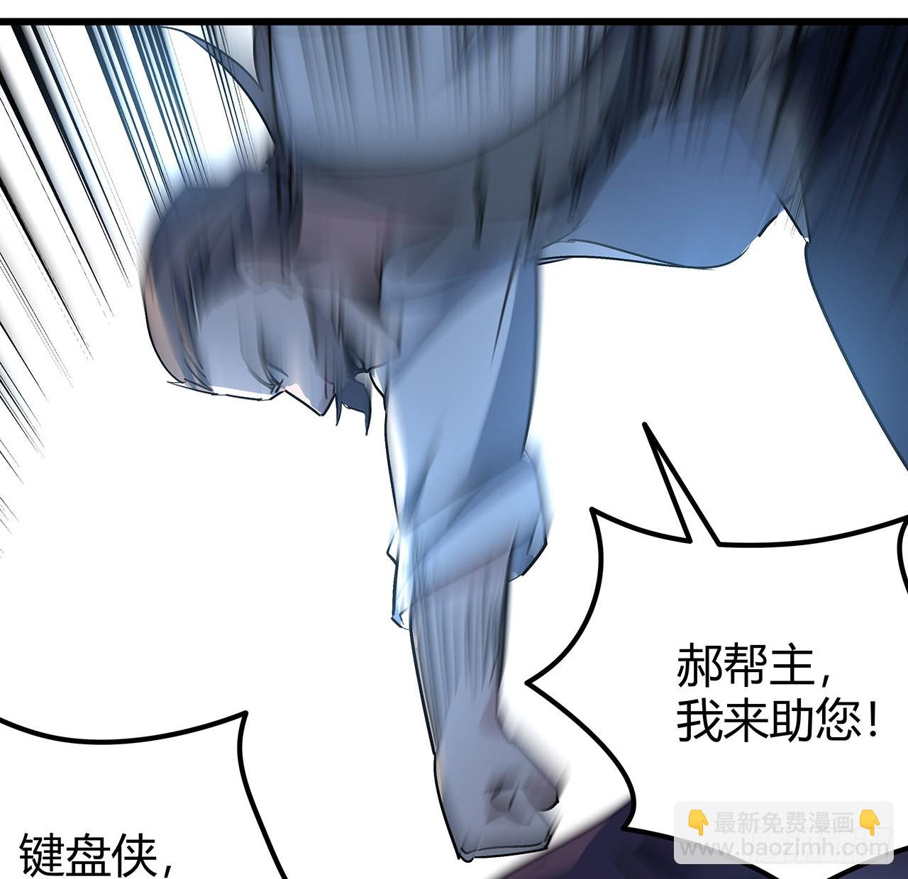 181话 你太自信了19