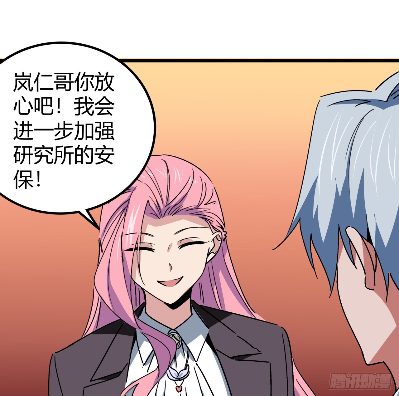 186话 你说谁吃醋呢60