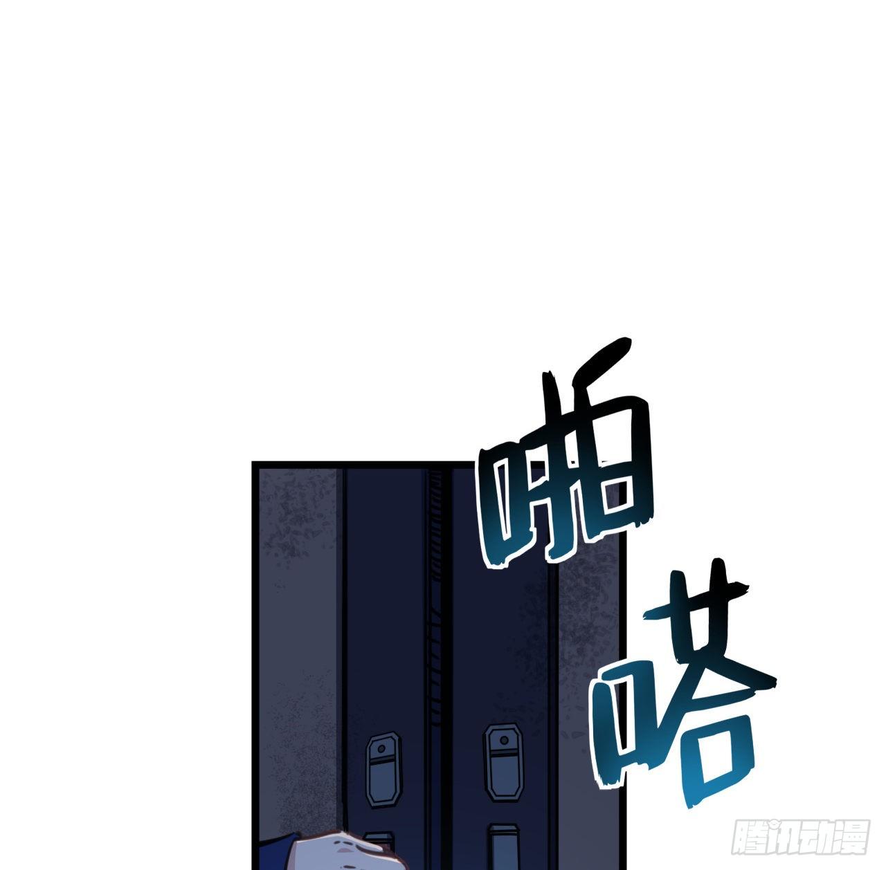 10话 什么！我才不会穿这个38