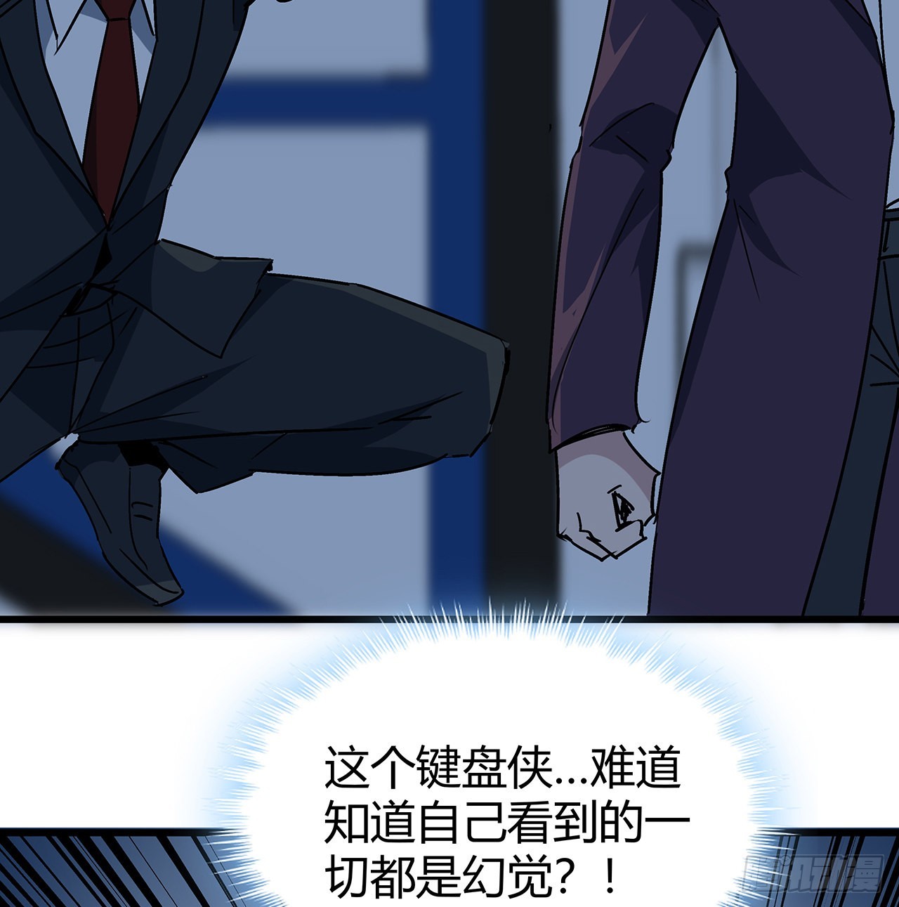 181话 你太自信了16