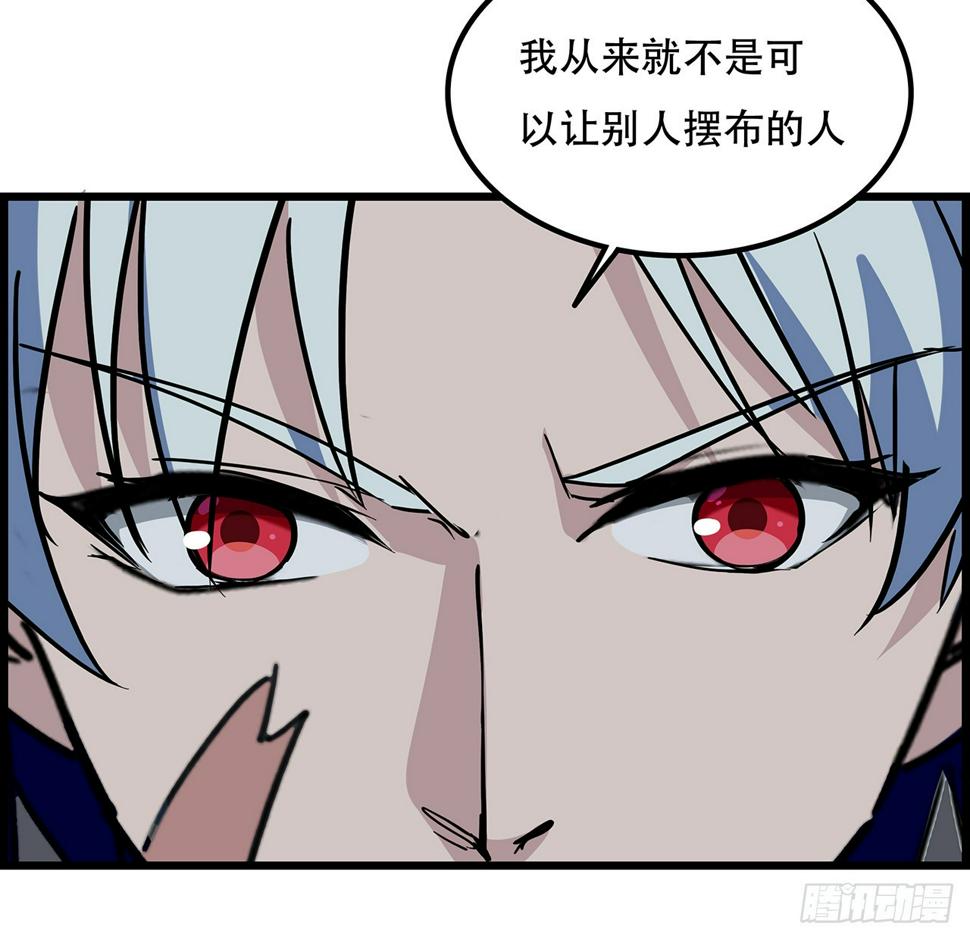 236话 不过是棋子48