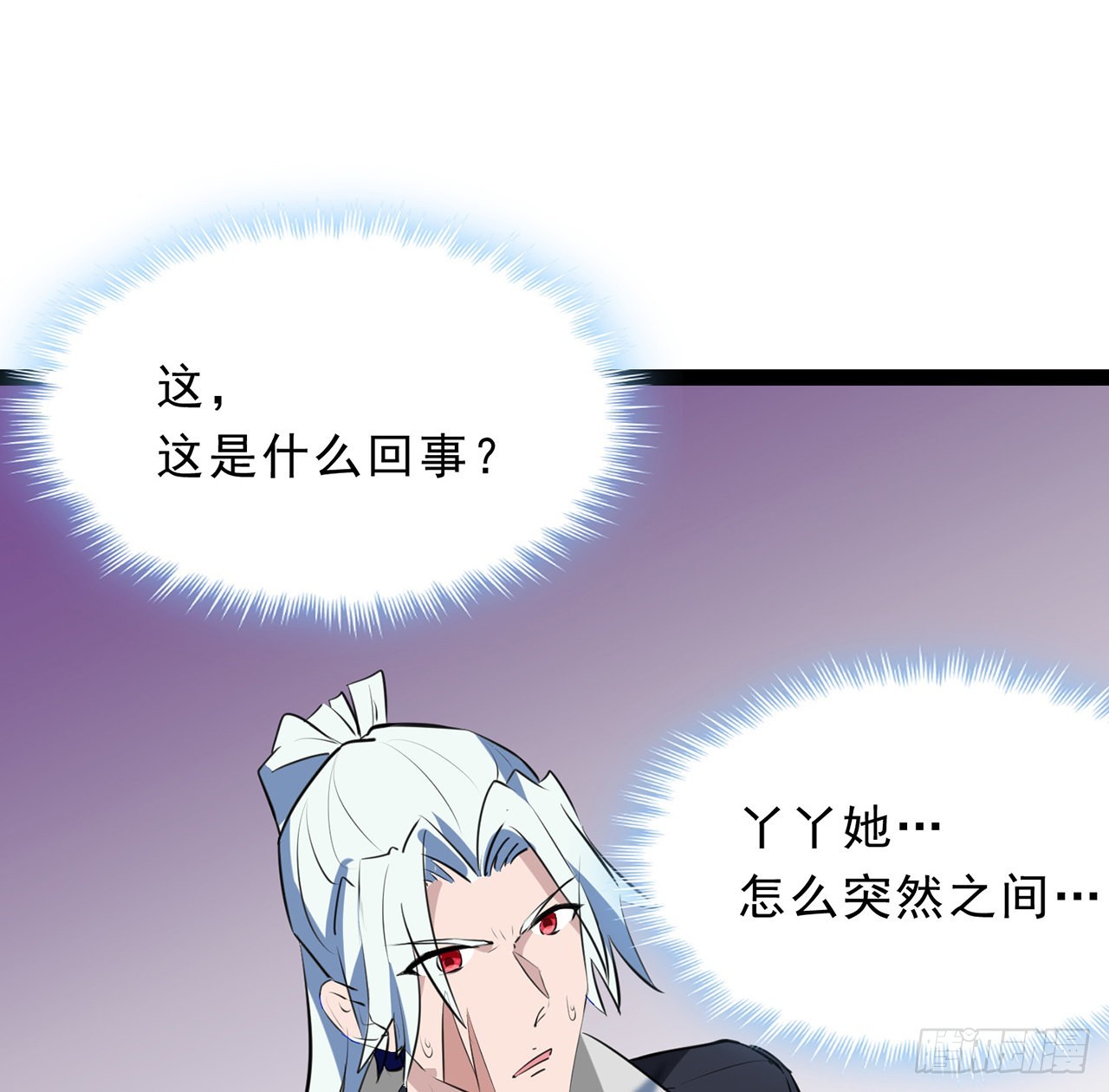 161话哇，是男人45