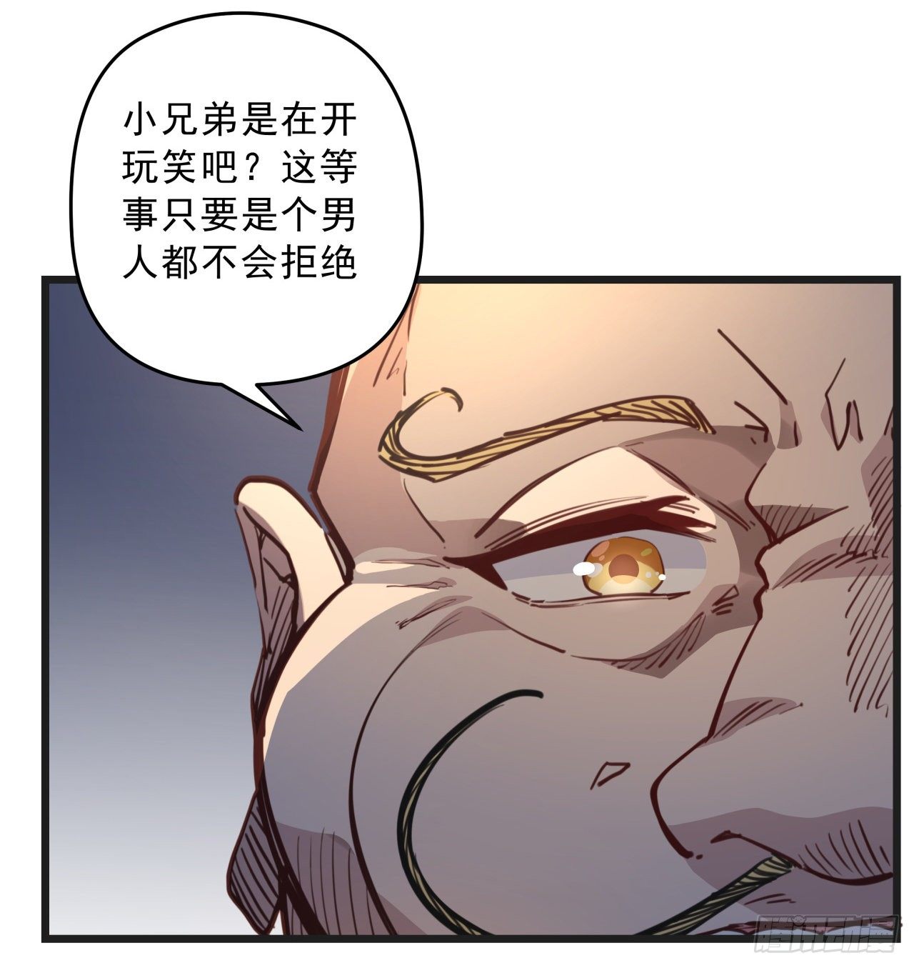 23话 软的不行就来硬的9
