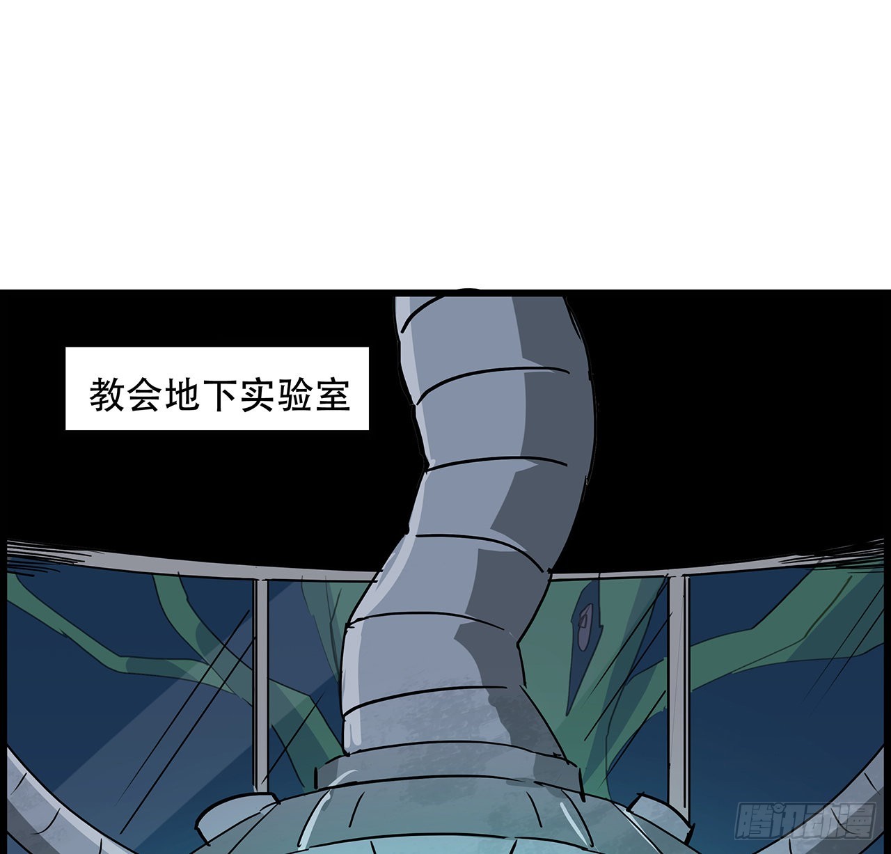 136话 量产邪鬼22