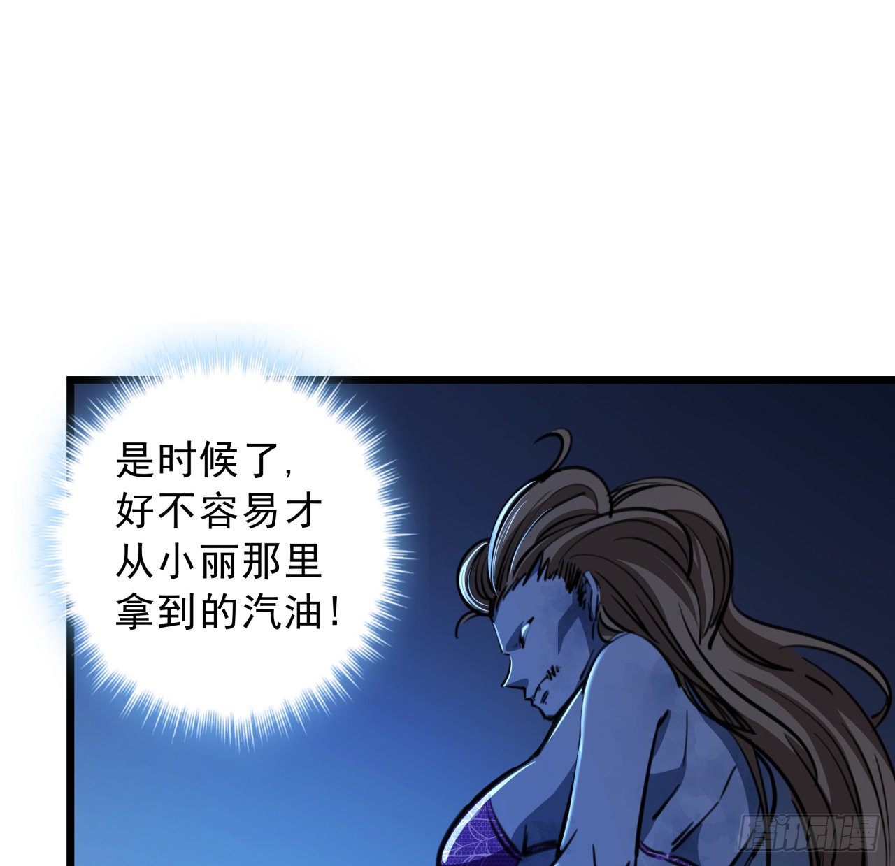 11话 震惊，丧尸竟然围观跳舞46