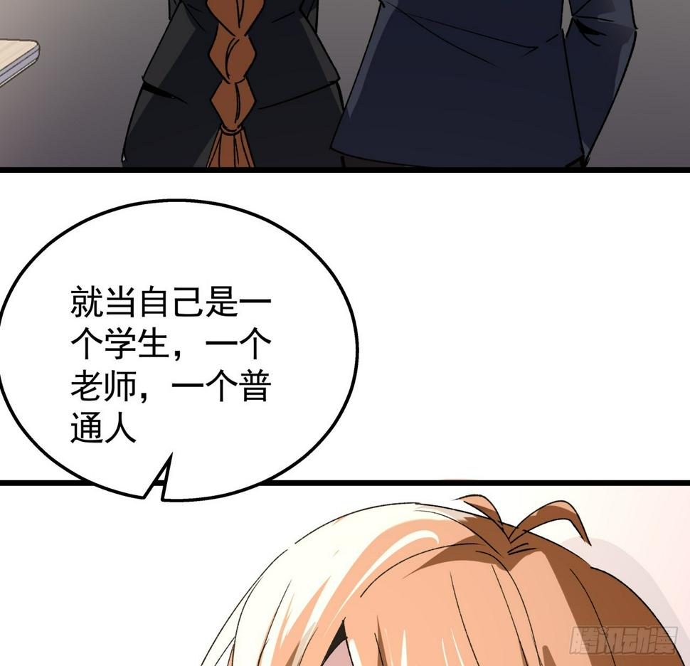 232话 女团成员增加了61