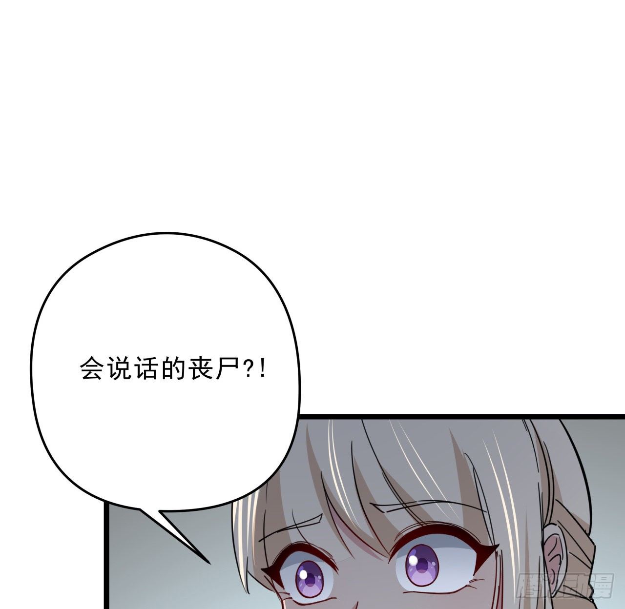 63话 忽然狂暴的小妹妹1