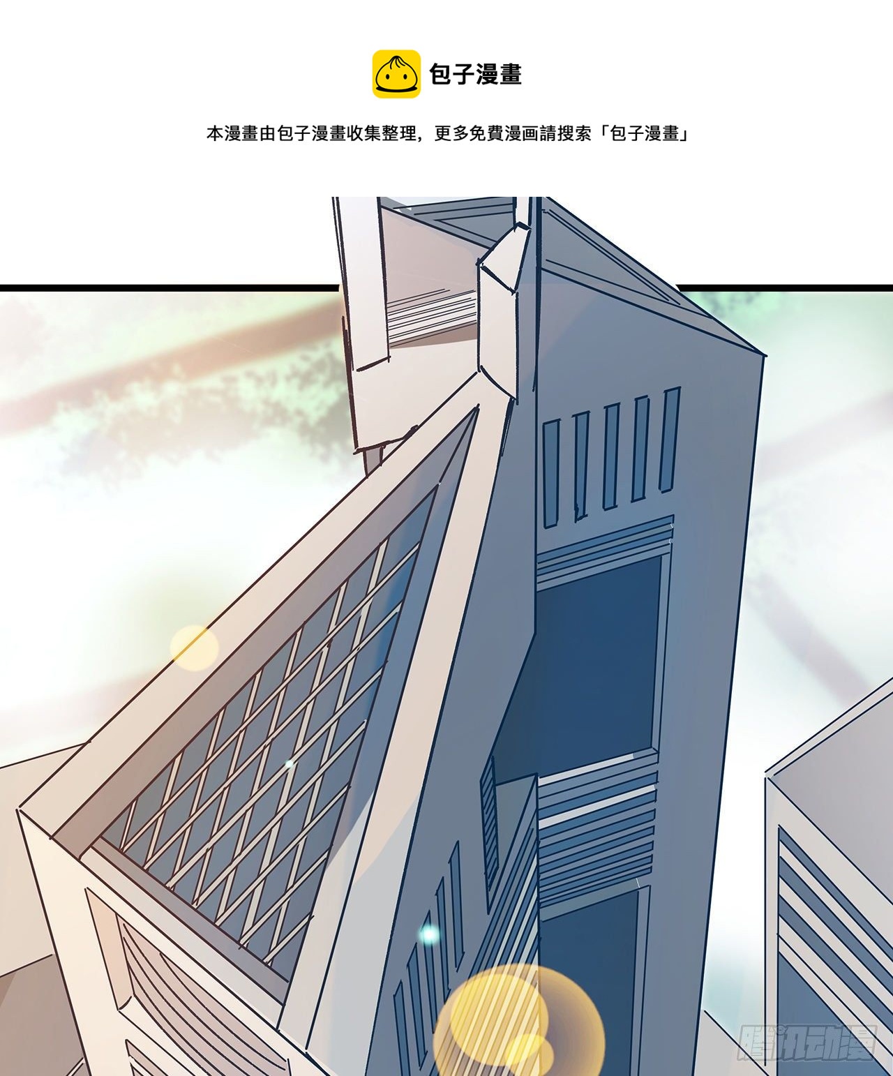 117话 也许是内鬼12