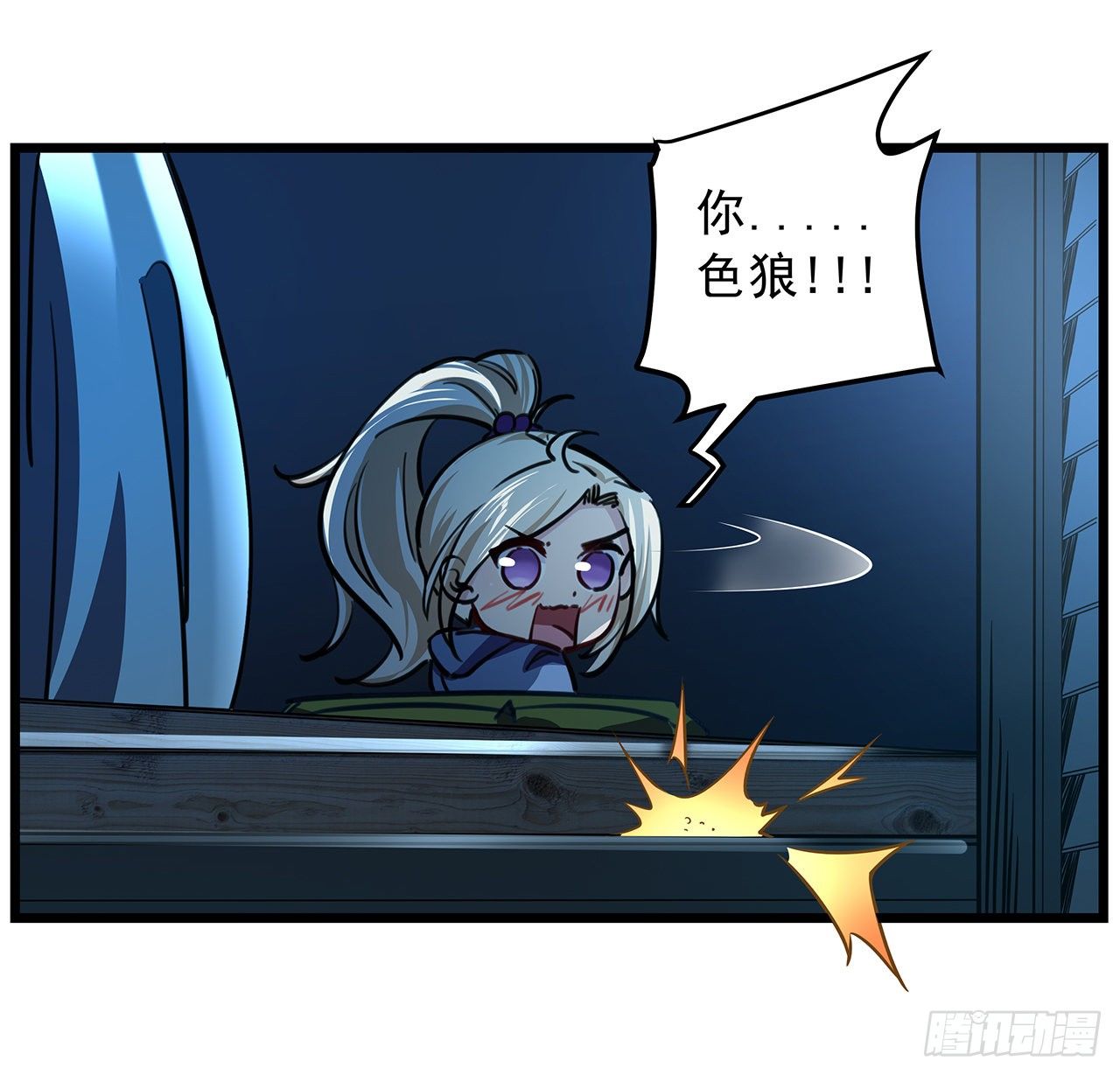 1话 我是打飞机死的180