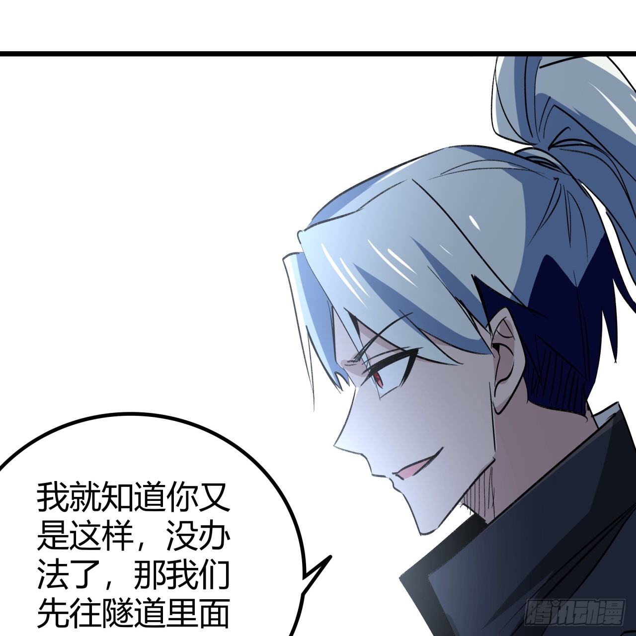 208话 让我热身一下吧59