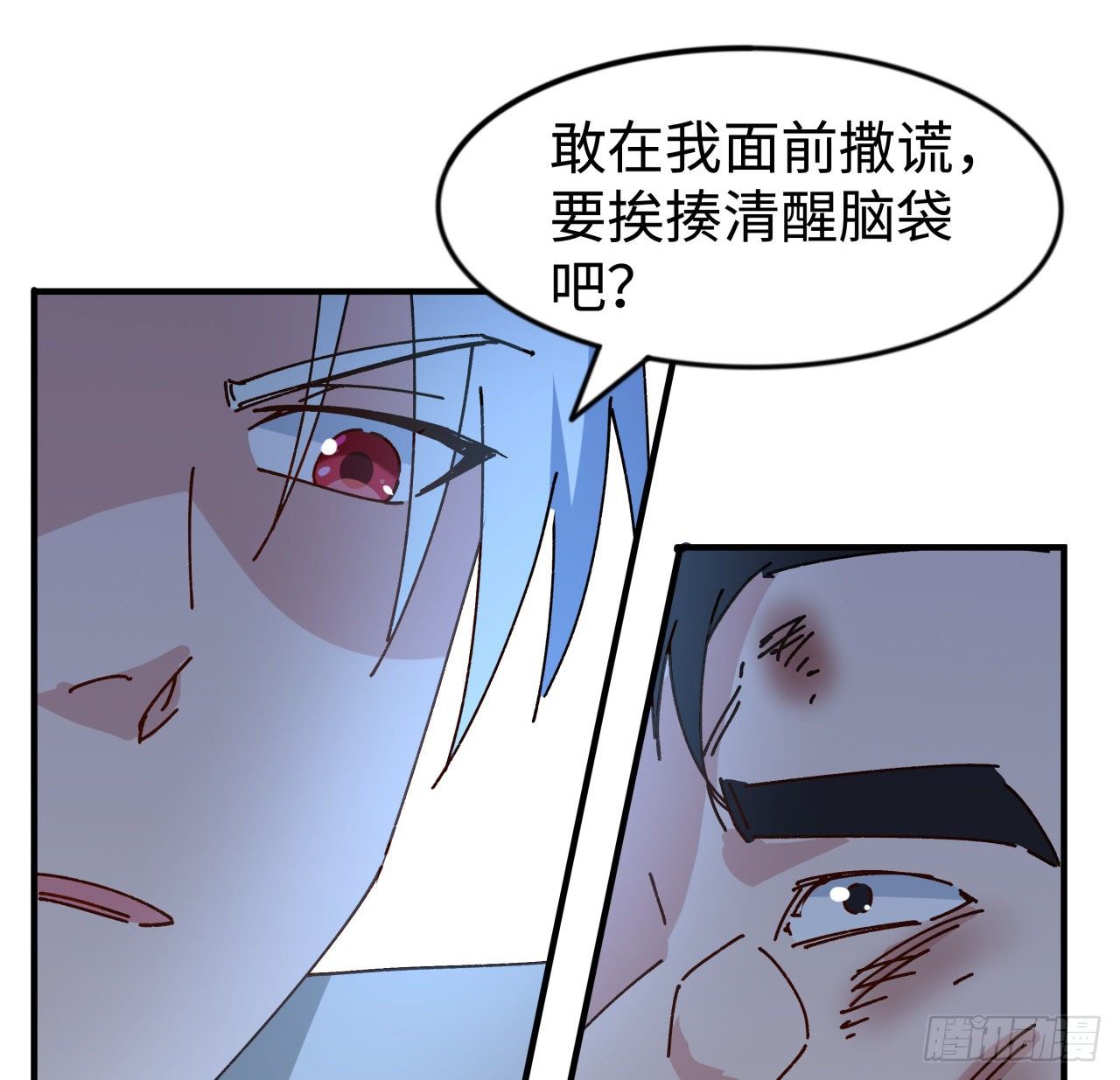 98话 那个地方不简单47