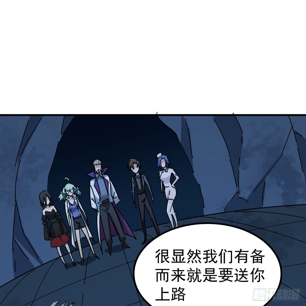 77话 系统出品，必属精品14