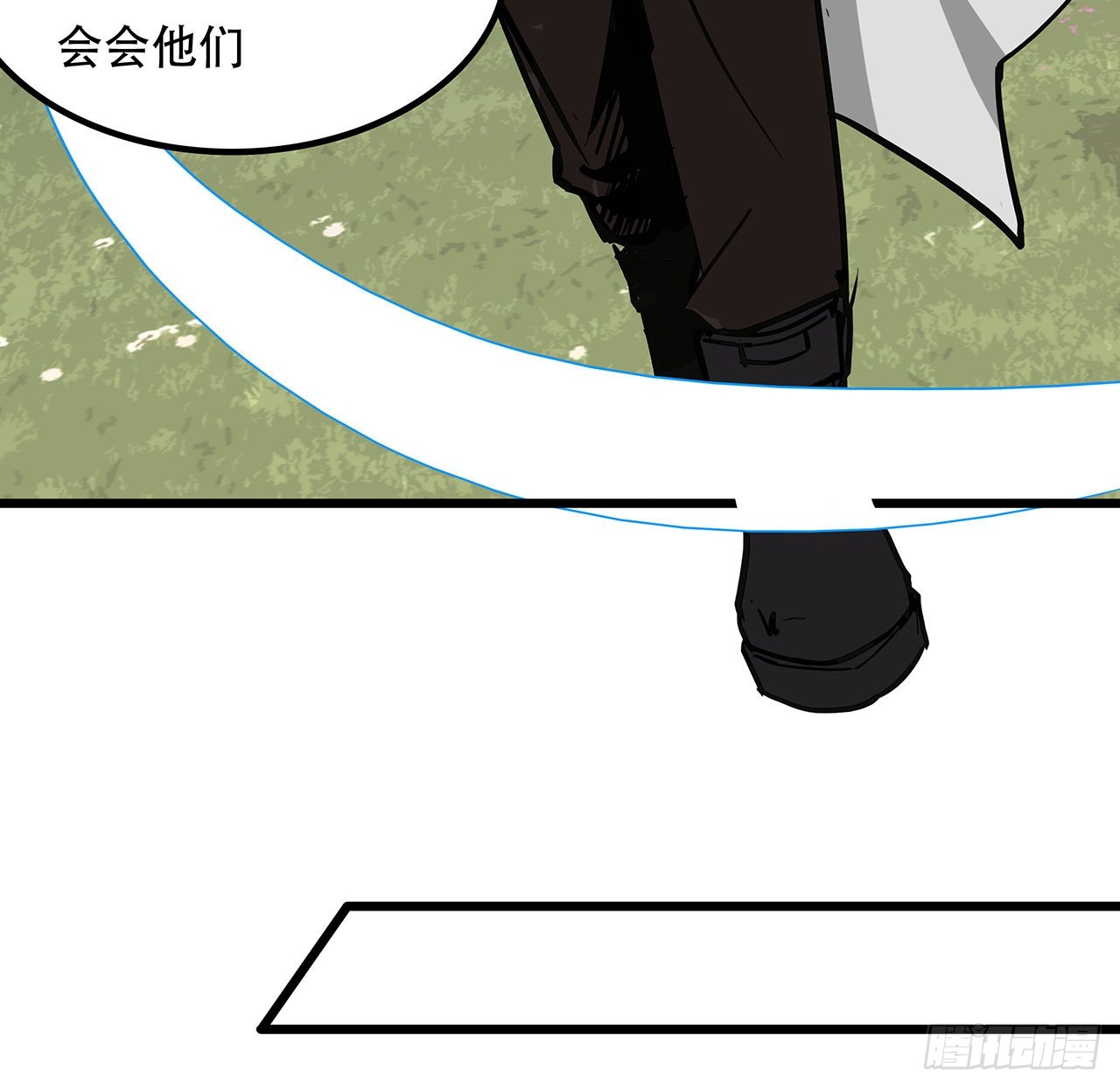 165话 会会他们8
